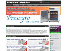Tablet Screenshot of e-taitec.com